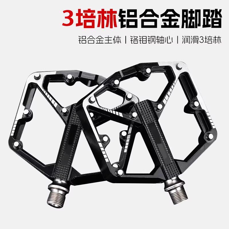 适用于JAVA佳沃公路车脚踏板脚蹬子双DU轴承维洛克3沃小白小马达图片