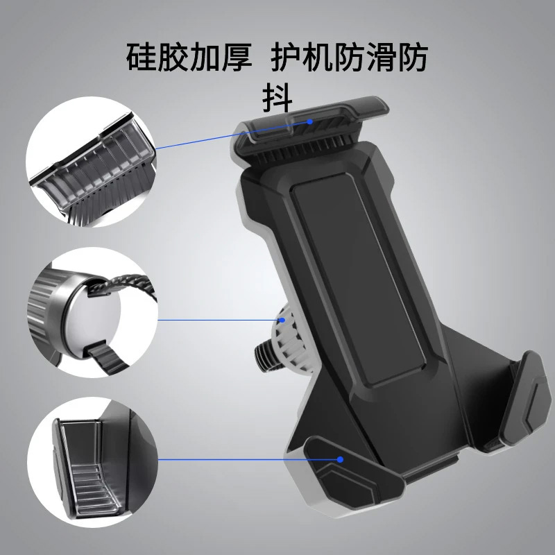 适用于崔克蝴蝶马东slr7/emondasl6/sl7/sl/sl9马林4/5新手机支架