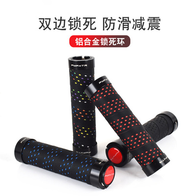 适用于富士达山地车车把套缠绕式手握把套悦动s9/e500s350征途460
