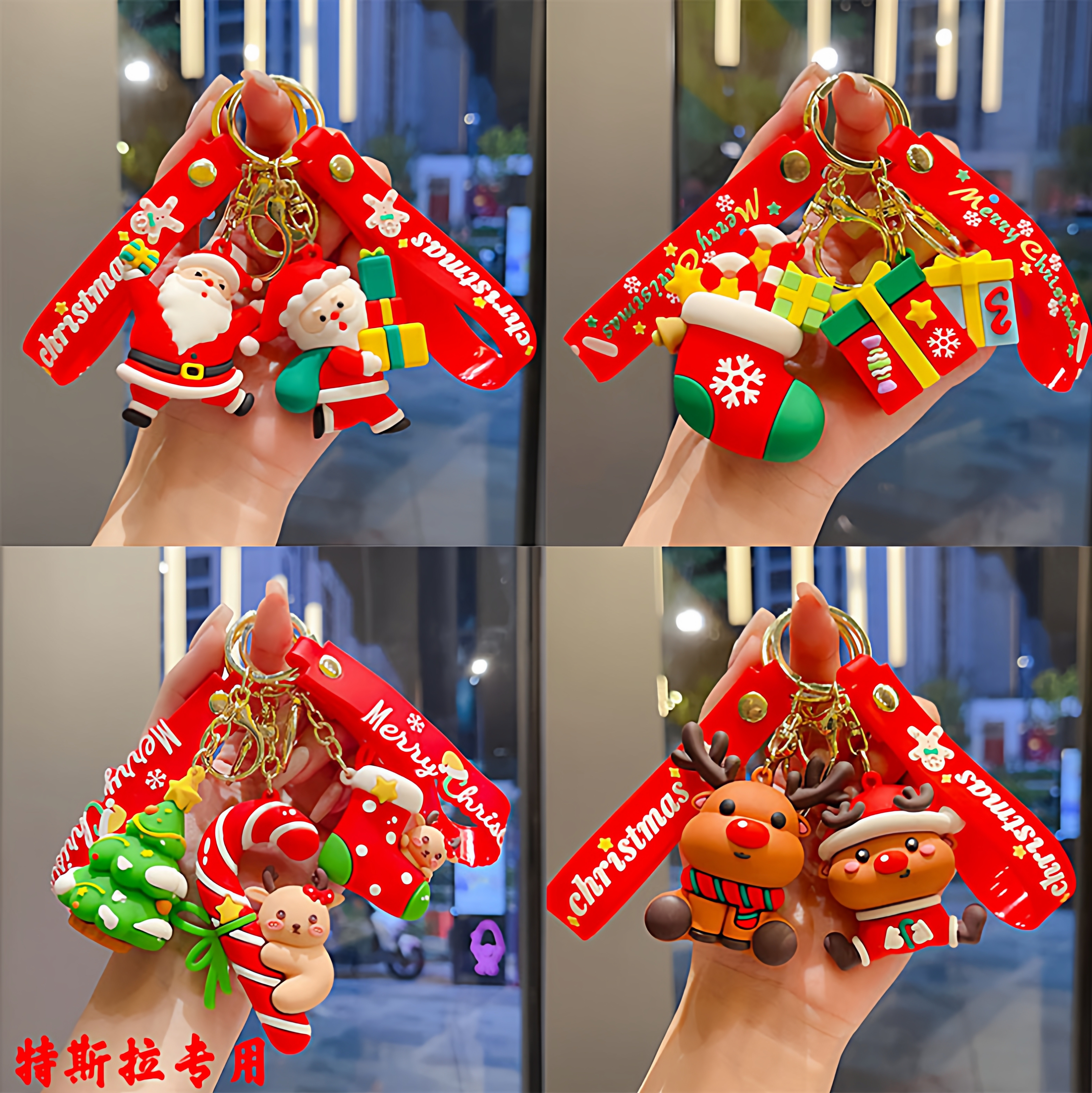 适用于特斯拉圣诞钥匙扣汽车钥匙挂件挂饰焕新model y/3/carplay