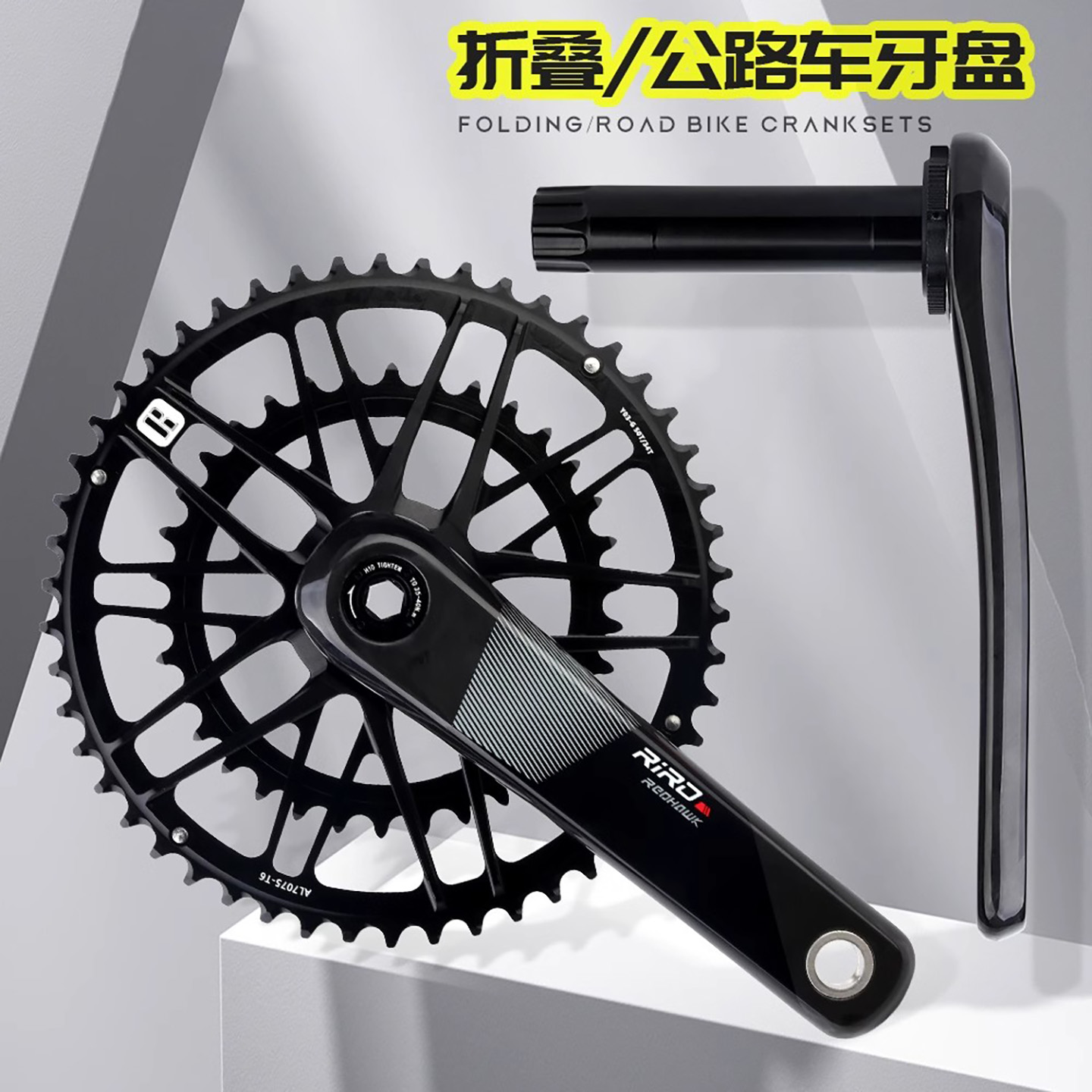 适用于捷安特公路车全碳纤维曲柄单双牙盘pcrltd2alight2ppadv2s