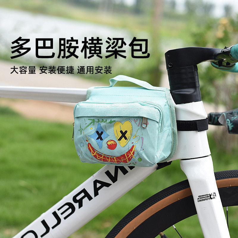 适用于捷安特自行车包收纳包横梁包大容量2026新款多巴胺色前挂包图片