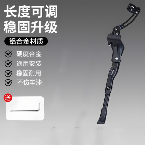 适用于崔克自行车支架脚撑停车边撑站脚fx2/fx3/fx4fx6/al2/al3
