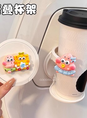 适用于九号f/mzmix/m95cm85c杯架电动车水杯架折叠水壶架免打孔款