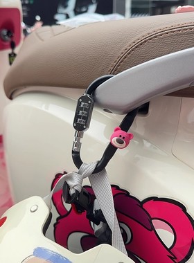 适用于九号f/mzmix/m95cm85c电动车头盔锁防盗固定后置挂钩密码锁