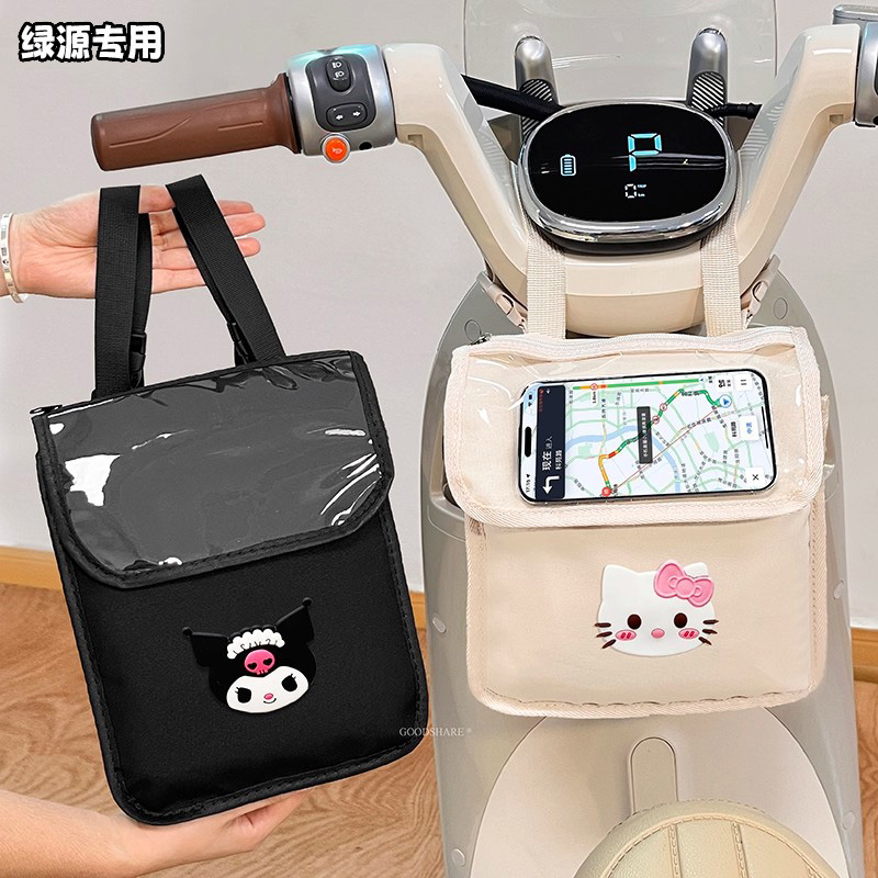 适用于绿源s70s90/zof/moda8电动车挂包防水前置物挂包热卖储物包