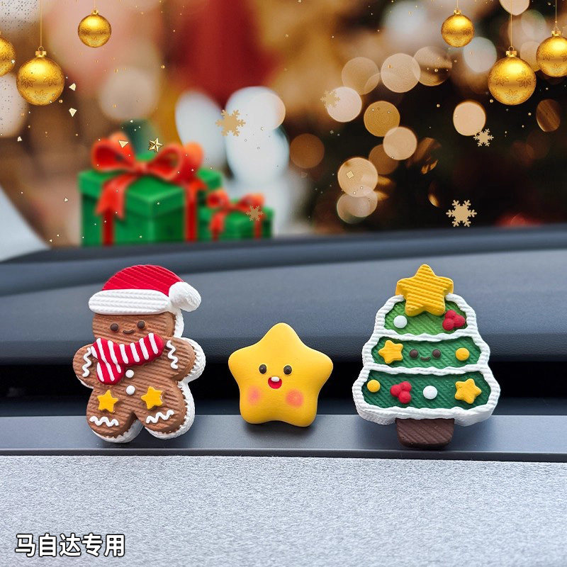 适用于马自达圣诞树车载香薰摆件小姜饼人cx5/4/3昂克赛拉rx7/ez6