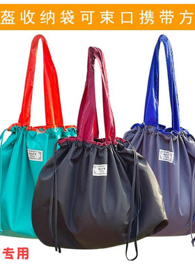 适用于九号f/mzmix/m95cm85c电动车挂包袋头盔收纳袋充电器雨衣