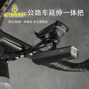 适用坎普公路车码表支架一体延伸把架前灯支架sr5pro/sr7sr/gx100