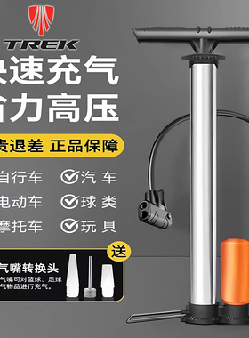 适用于崔克马东slr7/sl6/sl7/sl9马林4/5自行车打气筒便携充气筒