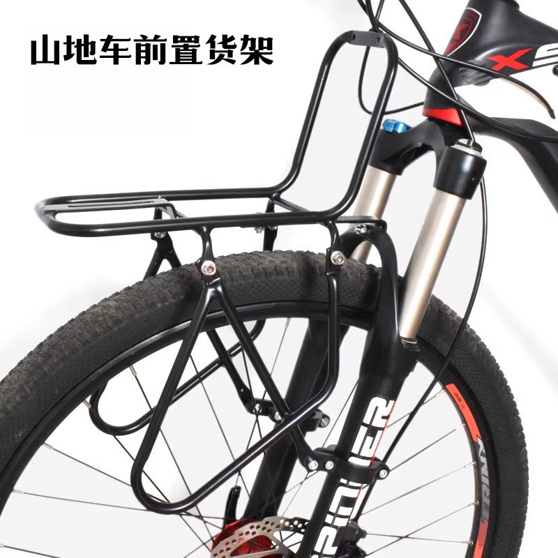 适用于欧亚马山地车篮筐支架前置货架置物天际pro/ax3/m300d配件