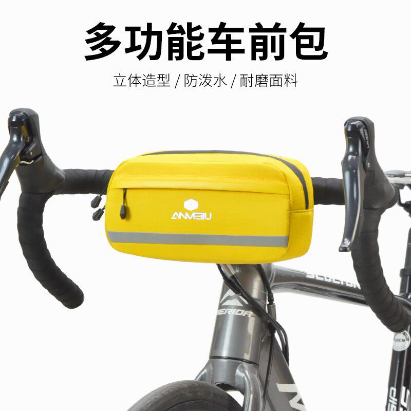 适用于捷安特自行车挂包前置前梁包大容量山地公路车车头包挂物袋图片