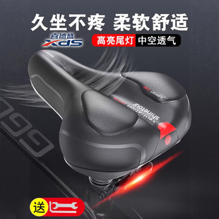 适用于喜德盛自行车坐垫防屁股痛座鞍车座垫配件ad500/rc200/rs7