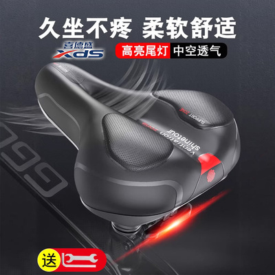 适用于迪卡侬自行车坐垫防屁股痛座鞍车座EXPL50/500/920540XC900