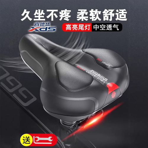 适用于迪卡侬自行车坐垫防屁股痛座鞍车座EXPL50/500/920540XC900