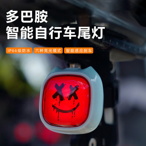 适用于美利达自行车夜骑灯山地公路车夜骑后尾灯刹车感应警示车灯