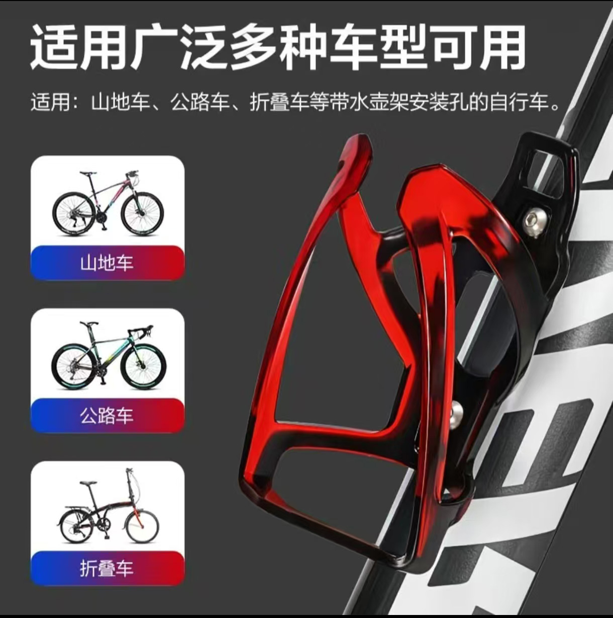 适用于萨瓦公路自行车水杯水壶架超轻ppex7plus/a7l/a4/ak105/f20