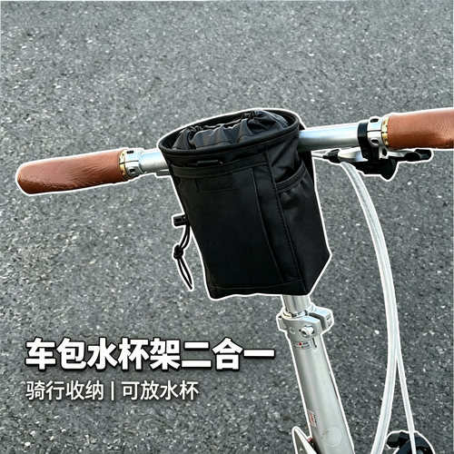 适用于brompton小布折叠自行车挂包前置车筐大容量车首包水杯挂袋