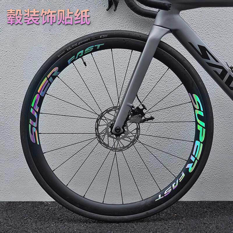 适用于JAVA佳沃公路车轮毂装饰贴纸反夜光贴维洛克3沃小白小马达图片
