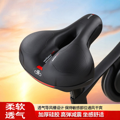 适用于JAVA佳沃公路车坐垫防屁股痛座垫超软鱼雷6top御夫座火6