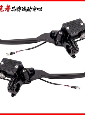 适用台铃电动车刹车把手总成上泵断电开关s100超能6星河eb优享eb