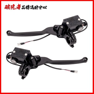 适用台铃电动车刹车把手总成上泵断电开关s100超能6星河eb优享eb