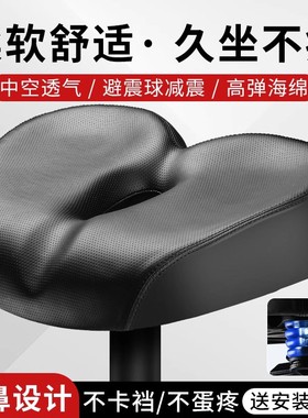适用于迪卡侬100st50/EXPL50山地自行车防屁股痛坐垫减震座鞍车座