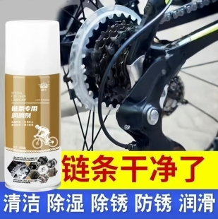 适用于速比特无敌ex银河阿童木火星胜利开普勒pro宇宙ace条润滑油