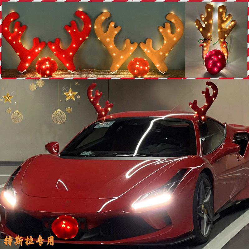 适用于特斯拉圣诞节鹿角装饰汽车车顶装扮焕新model y/3/carplay