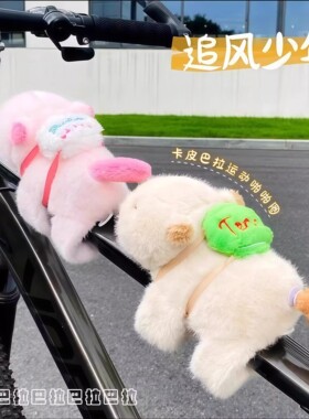 适用于雷克斯公路车卡皮巴拉装饰玩偶摆件rc350飓风/rs600/rc007