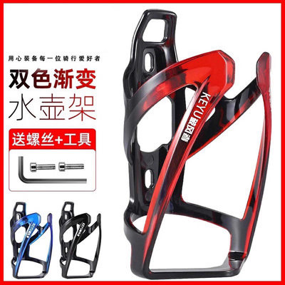适用于千里达山地自行车水杯水壶架超轻ppm72m240m800v35proma720