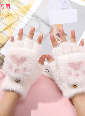 适用于九号f/mzmix/m95cm85c儿童手套女孩冬电动车手套御寒保暖