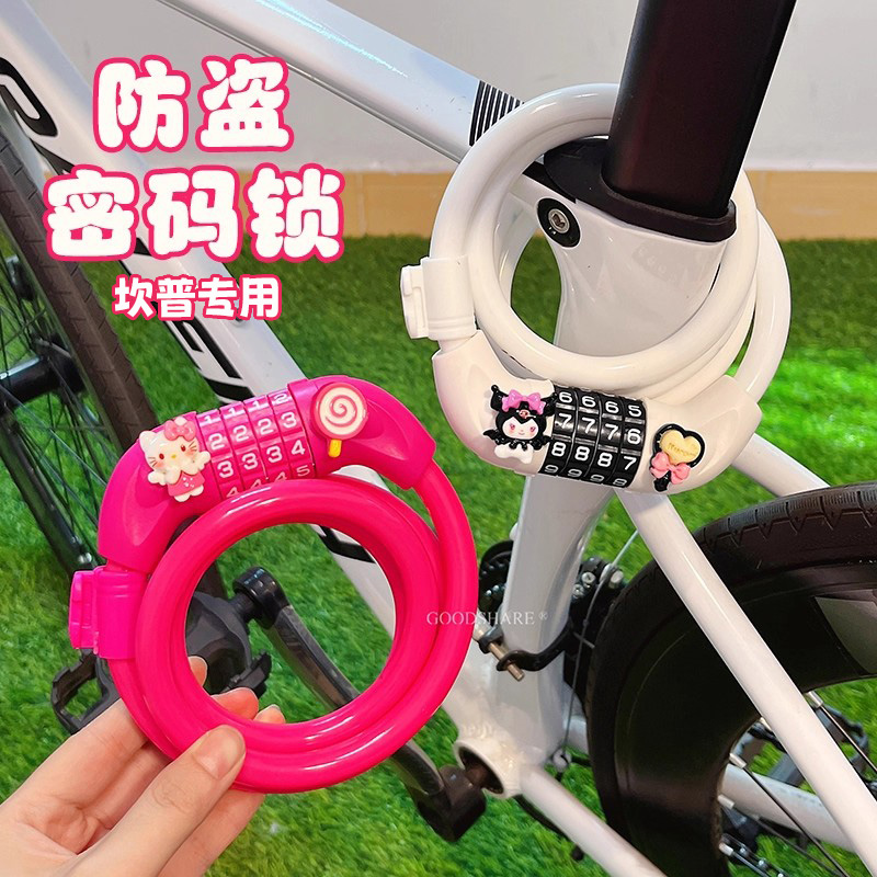 适用于坎普sr5pro/sr7sr3600公路自行车密码锁防盗2025新款4位锁