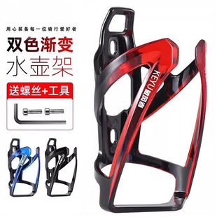 适用于千里达山地车水杯架水壶架固定底座x9pro/x5pro枭雄x1x7x9