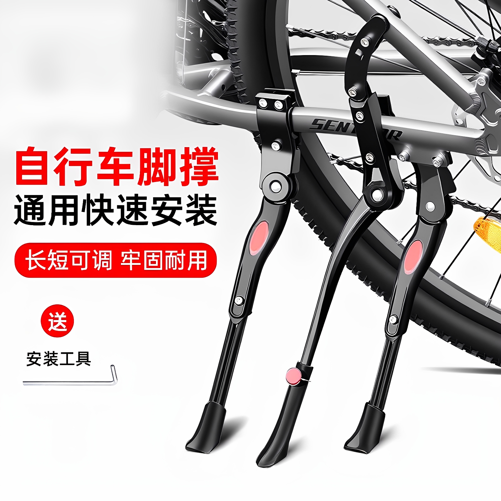 适用于迪卡侬自行车脚撑支架停车架撑脚架车撑山地公路车配件大全