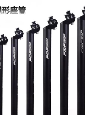 适用于骓特公路车座管一体加长圆管坐杆c6c9c8c4/c5/t8pro/t3/r10