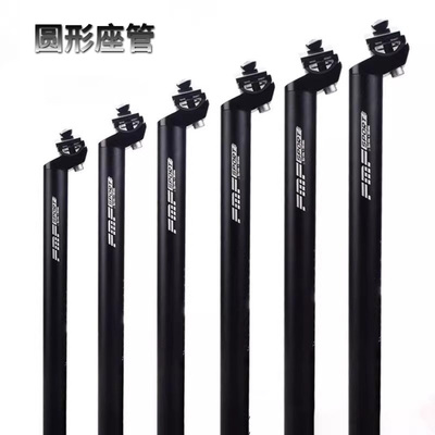 适用于雷克斯公路车座管一体加长圆管坐杆飓风200/500/380/mt500