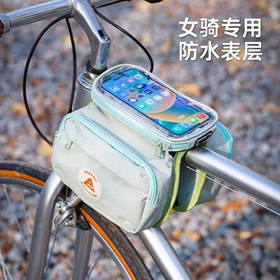 适用于沃雷顿山地车包前梁上管包手机挂包红日300五百风云600杰斯