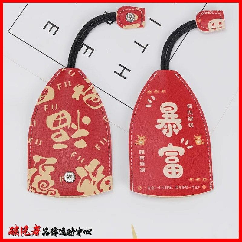 适用雅迪电动车钥匙保护套2025新款收纳包/摩登光芒70/c08cl9s/q6