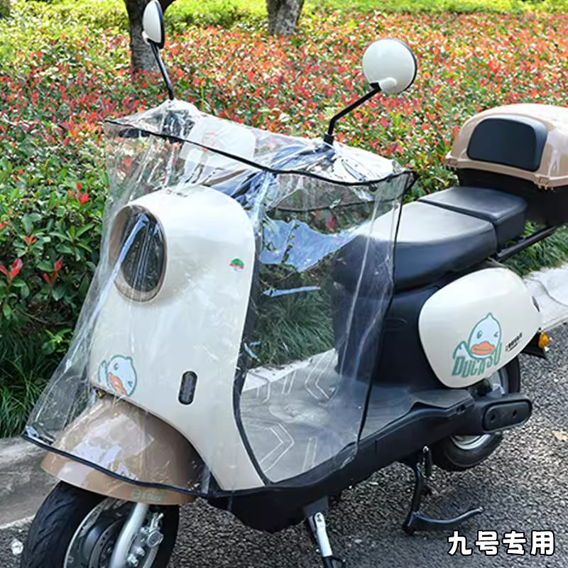 适用于九号f/mzmix/m95cm85c电动车挡风罩冬防水车头中控遮雨罩