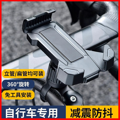 适用于小布brompton自行车骑行手机支架2025新款折叠配件装备大全