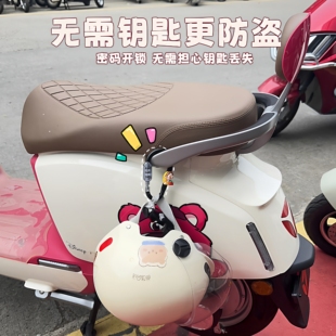 适用于小牛mt/nxt/fxt/nplay电动车头盔锁防盗固定后置挂钩密码锁