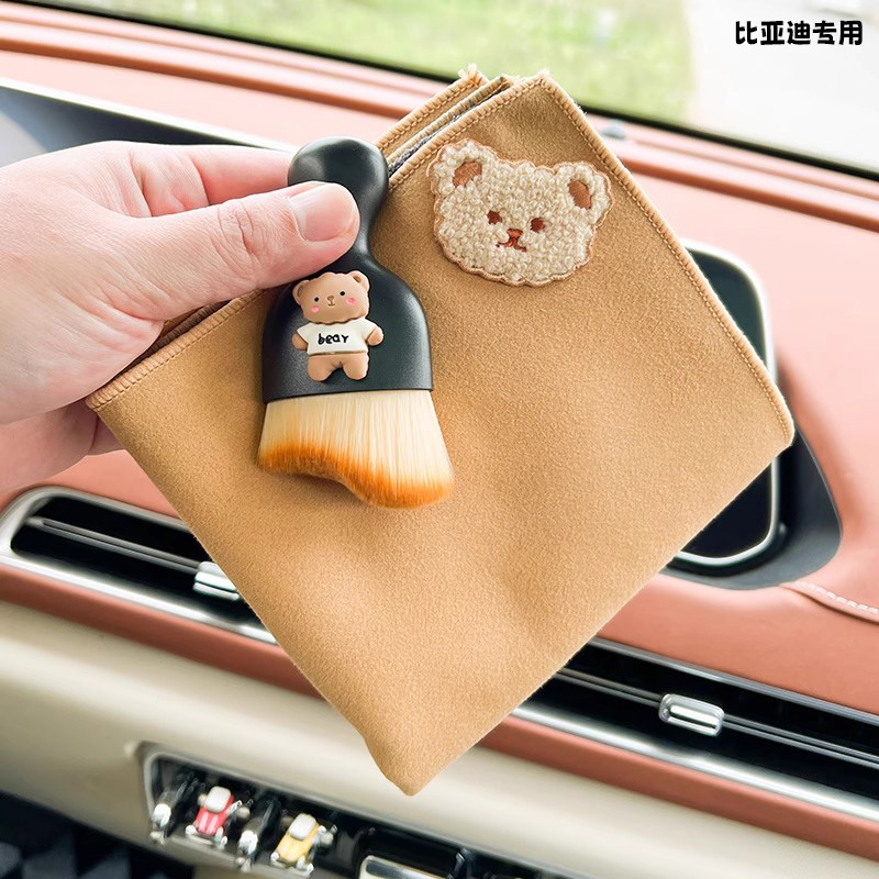 适用于比亚迪汽车刷子出风口除尘刷扫灰尘秦宋plusdmi海鸥海豚豹