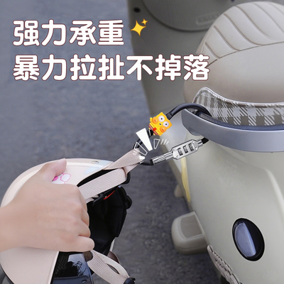 适用于极核ae4/ae5ipro/ez3i电动车头盔锁防盗固定后置挂钩密码锁