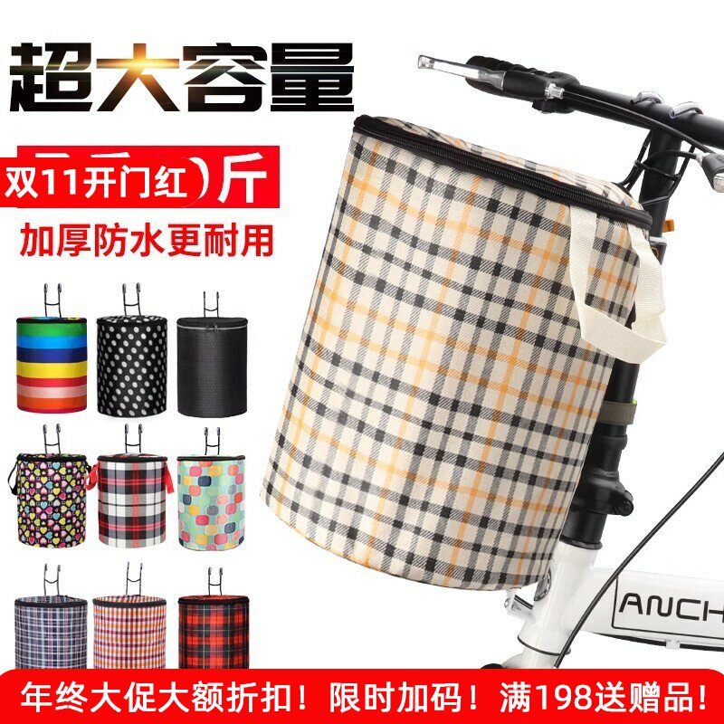 适用于dahon大行折叠车车筐车篮子前车筐帆布p8p10/k3plus/d7d6d8