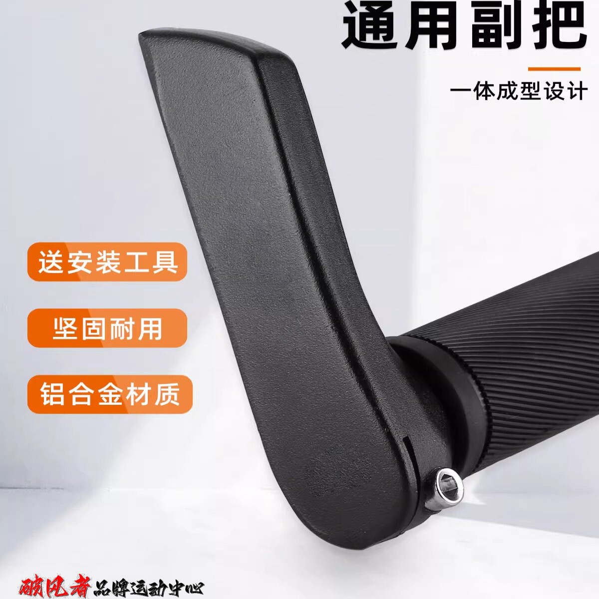 适用于天迈山地自行车副把把手牛角配件宾客100理想l3靓仔迈动100