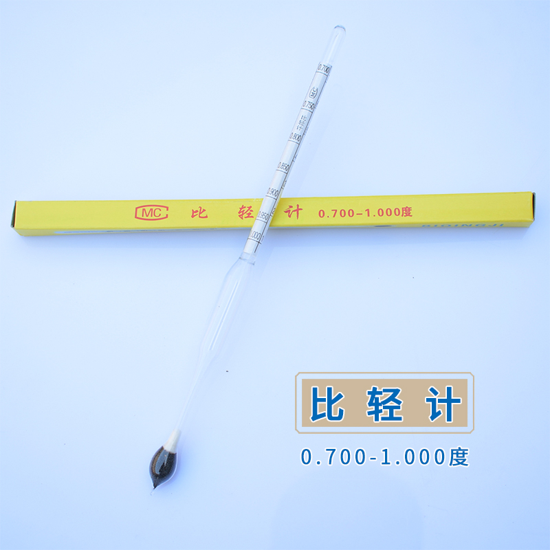 密度计柴油 汽油、油密度计婆梅比重计包邮