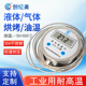 数显温度计带探头线高温500度高精度防水耐腐蚀熬糖测油温水温表