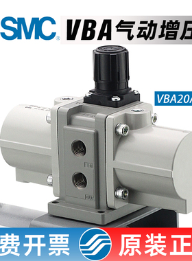 SMC气动空气增压阀VBA10A-02气压增压器20A-03气体增压泵40A-04GN