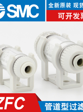 SMC气动ZFC100-04B/200-06B-08B管道真空过滤器ZFC53/74/75/76-B